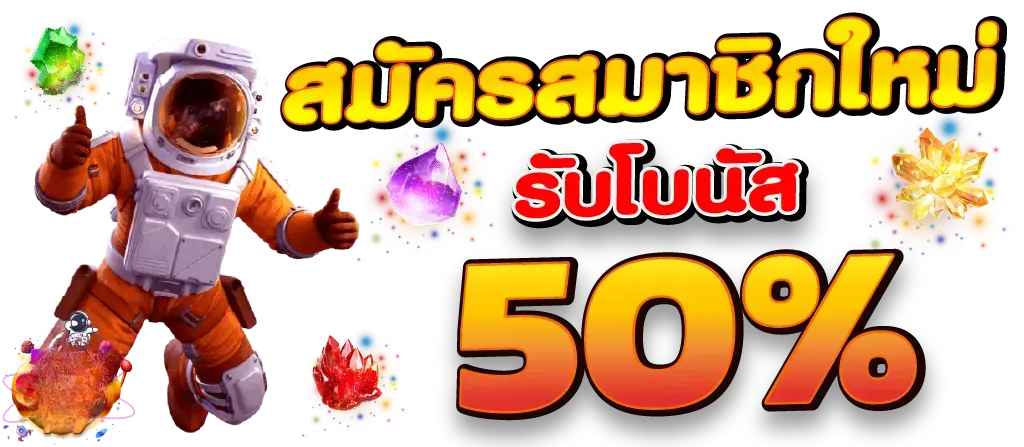 ruaywoii88 เพลิดเพลินกับความบันเทิงครบวงจร